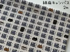 メル80657様 リクエスト 2点 まとめ商品