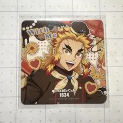 鬼滅の刃 煉獄杏寿郎 ホワイトデー コースター マチアソビカフェ