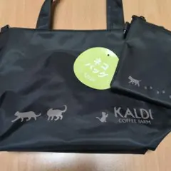 KALDI ネコバッグ ブラック ポーチ付き
