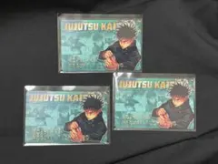 呪術廻戦 バースデイコレクションカード 伏黒