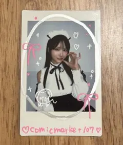 【直筆サイン入り】C105 コミケ けんけん けんけんぱ ランダムチェキ Amazon.co.jp: コミケ c104 会場限定 けんけん けんけんぱ コスプレ