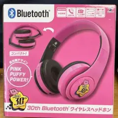 【プライズ】星のカービィ 30th Bluetooth ワイヤレスヘッドホン