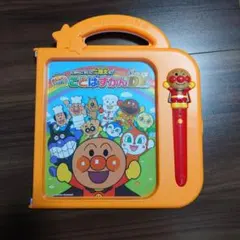 アンパンマン ことばずかん superDX