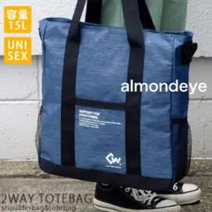 2WAY トートバッグ ショルダーバッグ メンズ レディース インディゴブルー