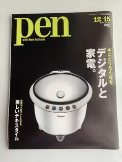 Item thumbnail for item c0c999d3-4725-4d46-92a5-d850ed196f5f