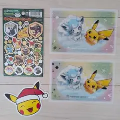 ポケモン　ピカチュウ 非売品クリアカード&シールセット