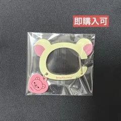 コリラックマ　カラビナ　リラックマ　サンエックス　アクリルカラビナ