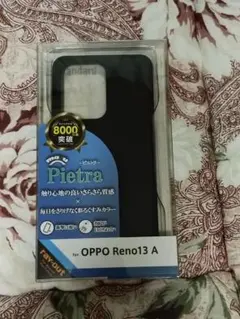 ray-out OPPO Reno13 A ケース Pietraのサムネイル