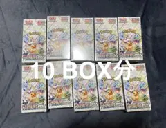 Terastal Festival テラスタルフェスex 2BOX分 Amazon.co.jp: Pokemon Card Game Scarlet & Violet High Class Pack