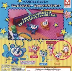 エンジェルブルー　ガチャガチャ　ハニーデビル