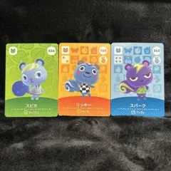 しゃか様専用あつ森 amiiboカード スピカ　リッキー　スパーク