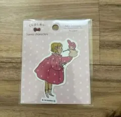 Item thumbnail for item a1c2e108-e556-4a33-a515-adc404afc1e3