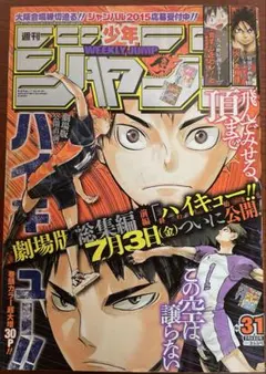 週刊少年マガジン 2000年 16号 - メルカリ