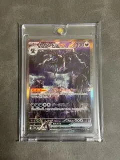 2026年最新】サザンドラEX XY-BEST 099/171 PSA10の人気アイテム