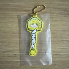 夢喰NEON まさむね キーホルダー - メルカリ
