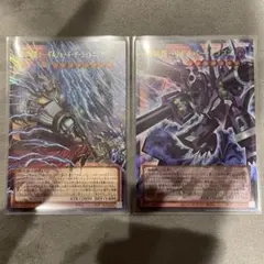 遊戯王 オーバーフレームウルトラ3枚セット - メルカリ
