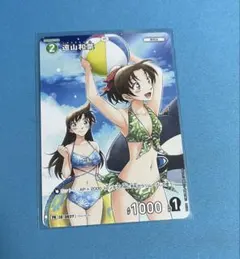 コナンカード 遠山和葉 毛利蘭 水着 PR プロモ ノーマル - メルカリ