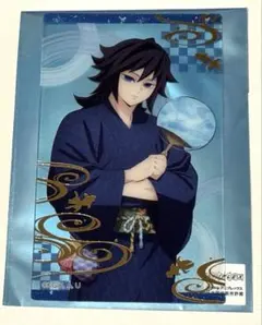 鬼滅の刃 冨岡義勇 クリアカード レア 箔押し ナムコ