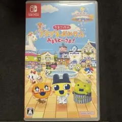 たまごっちのプチプチおみせっち　Nintendo Switch