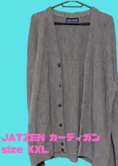 【USA製】JANTZEN カーディガン ニット グレー 90s ヴィンテージ