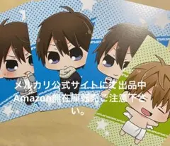 2025年最新】抱かれたい男1位に脅されています。ポストカードの人気