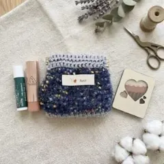 カラフル　ばね口ポーチ　かぎ針編み　青