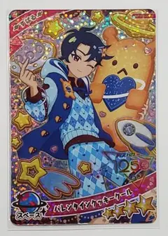 ひみつのアイプリ 6弾　バレンタインクッキークール すばる