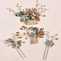 成人式　結婚式　振袖 髪飾り　高見え　4点セット　かんざし 和装