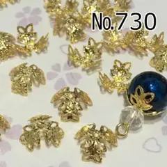 ［№730］ビーズキャップ３弁　ゴールド　100こ