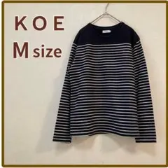 KOE コエ カットソー ボーダー 長袖 Mサイズ