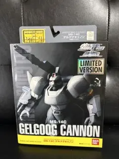機動戦士ガンダム　EXTENDED MSIA MS-14C ゲルググキャノンのサムネイル