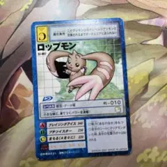 126旧デジモンカードロップモン - メルカリ