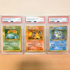 ​【30周年】ポケカe PSA8 サンダース / ネイティオ 2枚セット 30周年】ポケカe PSA8 サンダース / ネイティオ 2枚セット - メルカリ