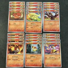 フォッコ ニンジャスピナー 炎タイプ まとめ売り