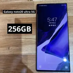 C855 au SIMロック解除済みGalaxy Note20 Ultra 5G