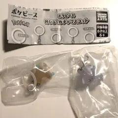 モクロー+ニャスパー　ポケピースめじるしガチャマスコット