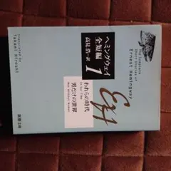 Item thumbnail for item 9a9c77ec-7457-44e3-bc78-fe63ae7046de