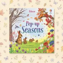 Usborne Pop-up Ocean 仕掛け絵本 海の生き物 英語 - メルカリ