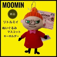 リトルミイぬいぐるみマスコットキーホルダー 新品ムーミンMOOMIN
