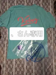 Keboz Tシャツ ターコイズブルー背中ロゴにヨガマット付着
