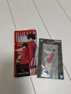 一番くじ ハイキュー 黒尾鉄朗セット F賞&I賞