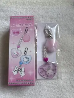 ウィッシュミーメル キーホルダー