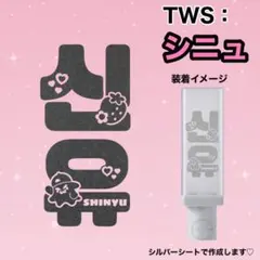 ︎︎ふぃらんへ様 リクエスト 2点 まとめ商品