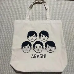 2026年最新】嵐を旅する展覧会グッズの人気アイテム - メルカリ