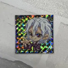 鬼滅の刃ウエハース　ディフォルメシール　宇髄天元