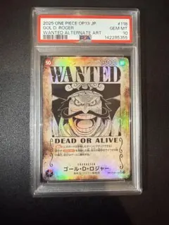 2026年最新】ワンピースカード 手配書 psa10の人気アイテム - メルカリ