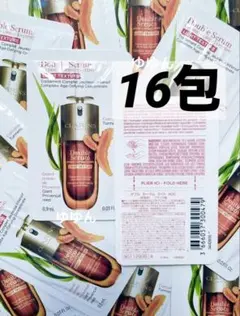 クラランス　ダブル セーラム ライト ADC 美容液　サンプル　16包