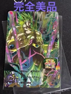ドラゴンボールヒーローズ　 mm6‐sec3 DA スーパードラゴンボールヒーローズ mm6-sec3 da ゴジータgt - メルカリ