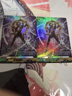 2026年最新】絶界巨神 ヴァルケリオン SECの人気アイテム - メルカリ