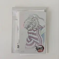 ムービーチケット風コレクションカード　伊黒小芭内(鬼滅の刃劇場版無限城編)